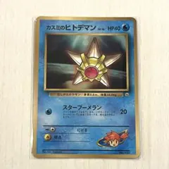 2026年最新】シリーズ：ポケットモンスターカードゲーム ポケモン