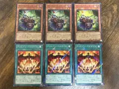 【メルカリ便】ヴィジョン・リゾネーター、クリムゾン・ヘルガイア 3枚ずつ