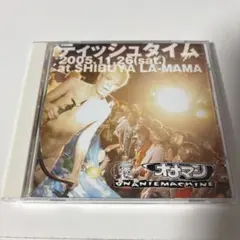2025年最新】オナニーマシー cdの人気アイテム - メルカリ