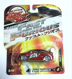2026年最新】JoyRide ワイルドスピードの人気アイテム - メルカリ