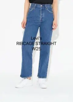 Levi's / リーバイス RIBCAGE STRAIGHT W25