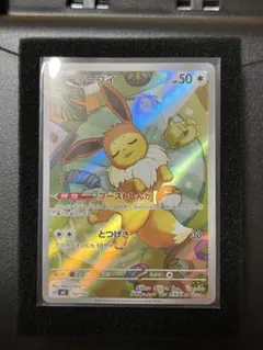 イーブイAR ポケモンカード スタートデッキ100 No.40 - メルカリ