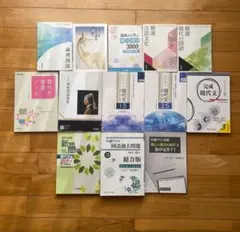 現代文(2025年度共通テスト受験で使用)