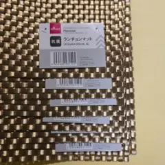 ダイソー　ランチョンマット