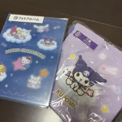 サンリオキャラクター大賞当りくじ フォトアルバム＆巾着クロミ