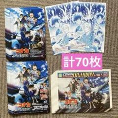 劇場版名探偵コナン ハイウェイの堕天使 フライヤー 新聞　計70枚　原画