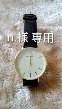 niko and ... 腕時計