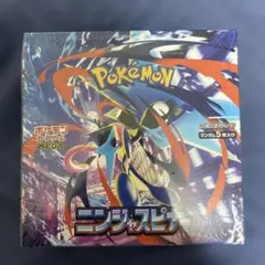 2026年最新】ニンジャスピナー BOXの人気アイテム - メルカリ