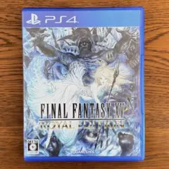 PS4 ファイナルファンタジーXV ロイヤルエディション