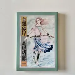 Item thumbnail for item 56b055b7-4dc7-46a5-8447-a3ba77d11c1f