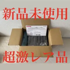 【新品未開封】RICOH GR IIIx [3年保証] リコー