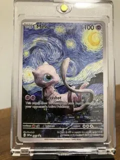 星月夜 ゴッホ 海外限定 ポケモンカード ゴッホ展 ポケモン - メルカリ