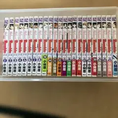 スクールランブル全巻セット1-22巻+Z