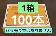 2026年最新】テルミー線300本の人気アイテム - メルカリ