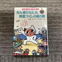 鉄の海には帰れない はなむけ 刀剣乱舞 暮森様 ※バラ売り可 - メルカリ