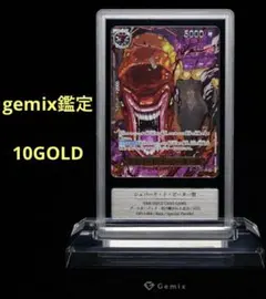 Gemix10gold ヴァイスシュヴァルツ 六竜の黒 フェディエル SP - メルカリ