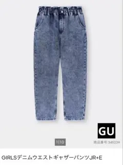 GU☆GIRLSデニムウエストギャザーパンツJR+E 65 BLUE☆L