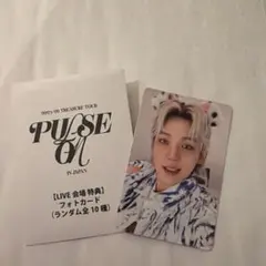 treasureヒョンソク　会場特典トレカ