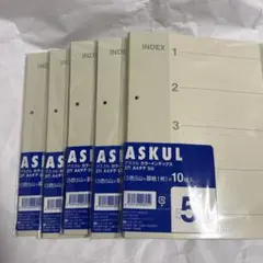ASKUL カラーインデックスのサムネイル