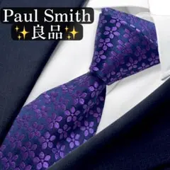 良品✨Paul Smith ネクタイ　ポールスミス　花柄　ジャガード　パープルのサムネイル