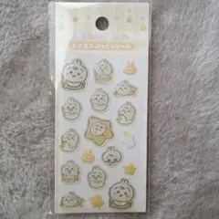 ちいかわBaby　ミニミニぷっくりシール　おしりもっちりフレークシール