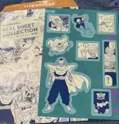 ドラゴンボール DRAGONBALL シールシートコレクション ピッコロ