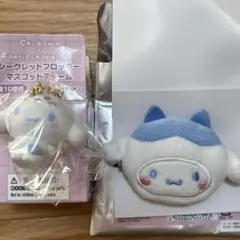 シークレットヘアクリップ　シークレットフロッキーマスコットチャーム