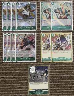 ワンピースカード 緑デッキパーツ まとめ売り