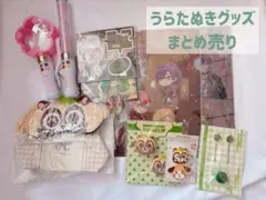 2026年最新】うらたぬきの人気アイテム - メルカリ