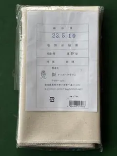 【新品未開封】タイガークラウン パンマット 1748 キャンバス地 純綿 日本製のサムネイル