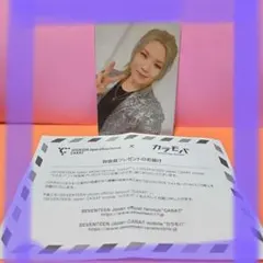 CARAT カラモバ W会員 特典トレカ ウジ