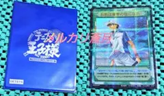 Item thumbnail for item 1f1034c0-3c1f-4e5f-beae-0f7f109fd154