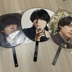 松村北斗 うちわ セット