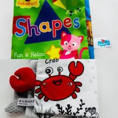 【布絵本セット】Shapes / モノクロ海の動物 赤ちゃん用知育絵本 中古