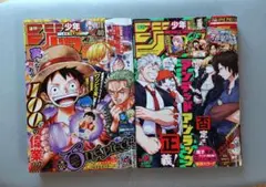 週刊少年ジャンプ ダブルマスコット 全10種 - メルカリ