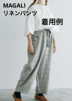 MAGALI マガリ リネン チェック柄パンツ - メルカリ