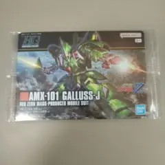 ガンプラパッケージアートグミ カード ガルスJ