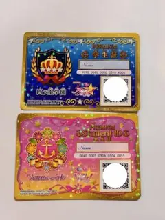アイカツスターズ！、アイカツフレンズ！学生証セット - メルカリ