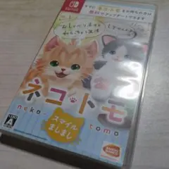 ネコ・トモ スマイルましまし