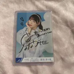 2026年最新】冨田菜々風 サインの人気アイテム - メルカリ