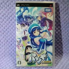 PSP ファンタジーゴルフ パンヤ PORTABLE