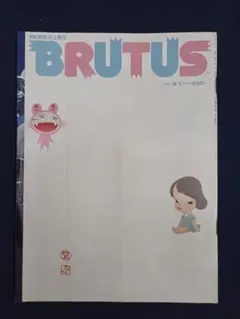 2026年最新】奈良美智 村上隆 ブルータスの人気アイテム - メルカリ