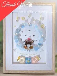 【ノラ様 専用】『 聖なるChristmasリース♡』クリスマス
