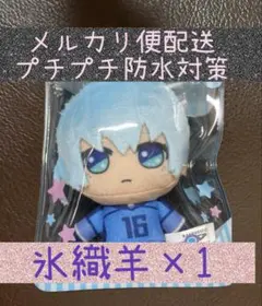 めぇ様 リクエスト 2点 まとめ商品