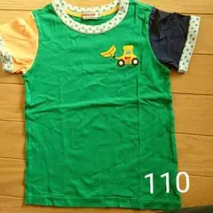 ミキハウスTシャツ110