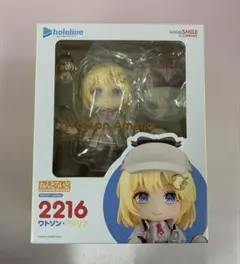 ねんどろいど Fate/Grand Order アルトリア・キャスター 2857 ねんどろいど 2857 バーサーカー/アルトリア・キャスター 「Fate/Grand