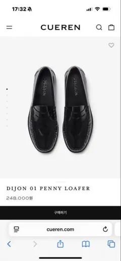 selonid Shadow Penny Loafers 26cm - メルカリ