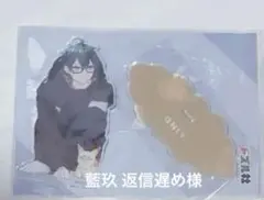 専用ページ