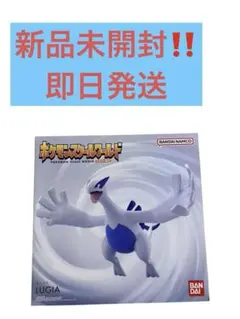 ポケモン スケールワールド ルギア 今週金曜まで！！ - メルカリ