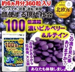 U-wa☆☆☆様 リクエスト 2点 まとめ商品